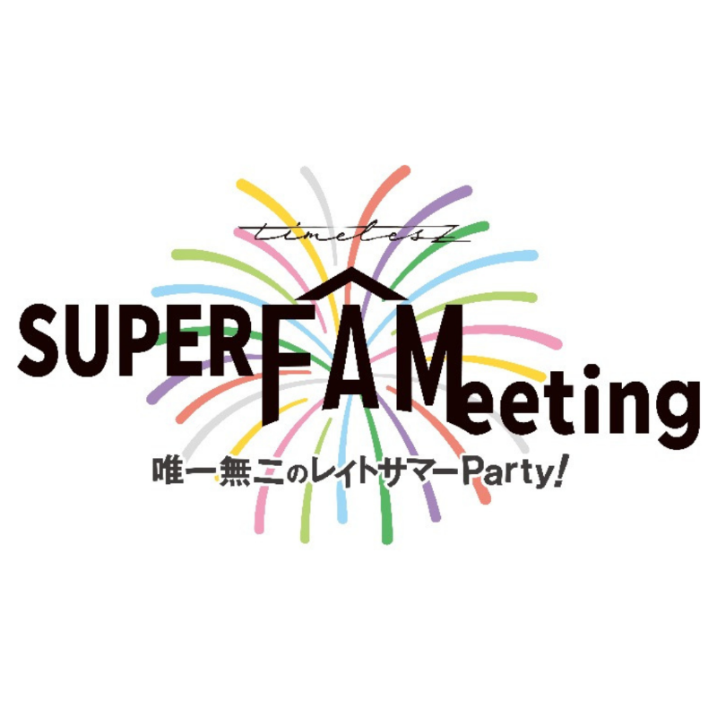 大規模ファンミ 追加情報解禁】 💿6/11発売 timelesz新体制 初アルバム
