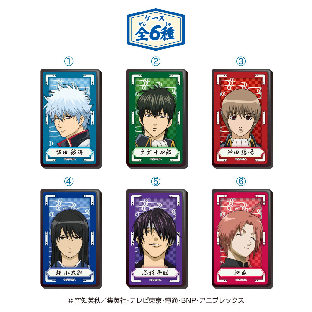 公*o様 銀魂 カード シール他まとめ売り 銀魂 ステッカー まとめ売り