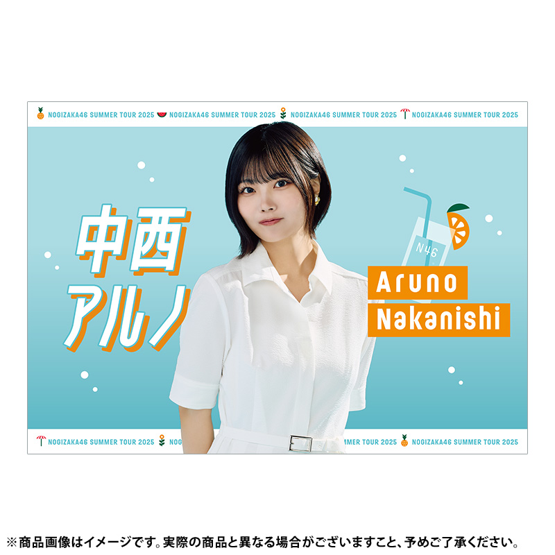 真夏の全国ツアー2025 静岡・大阪公演前お届け グッズ事前2次販売