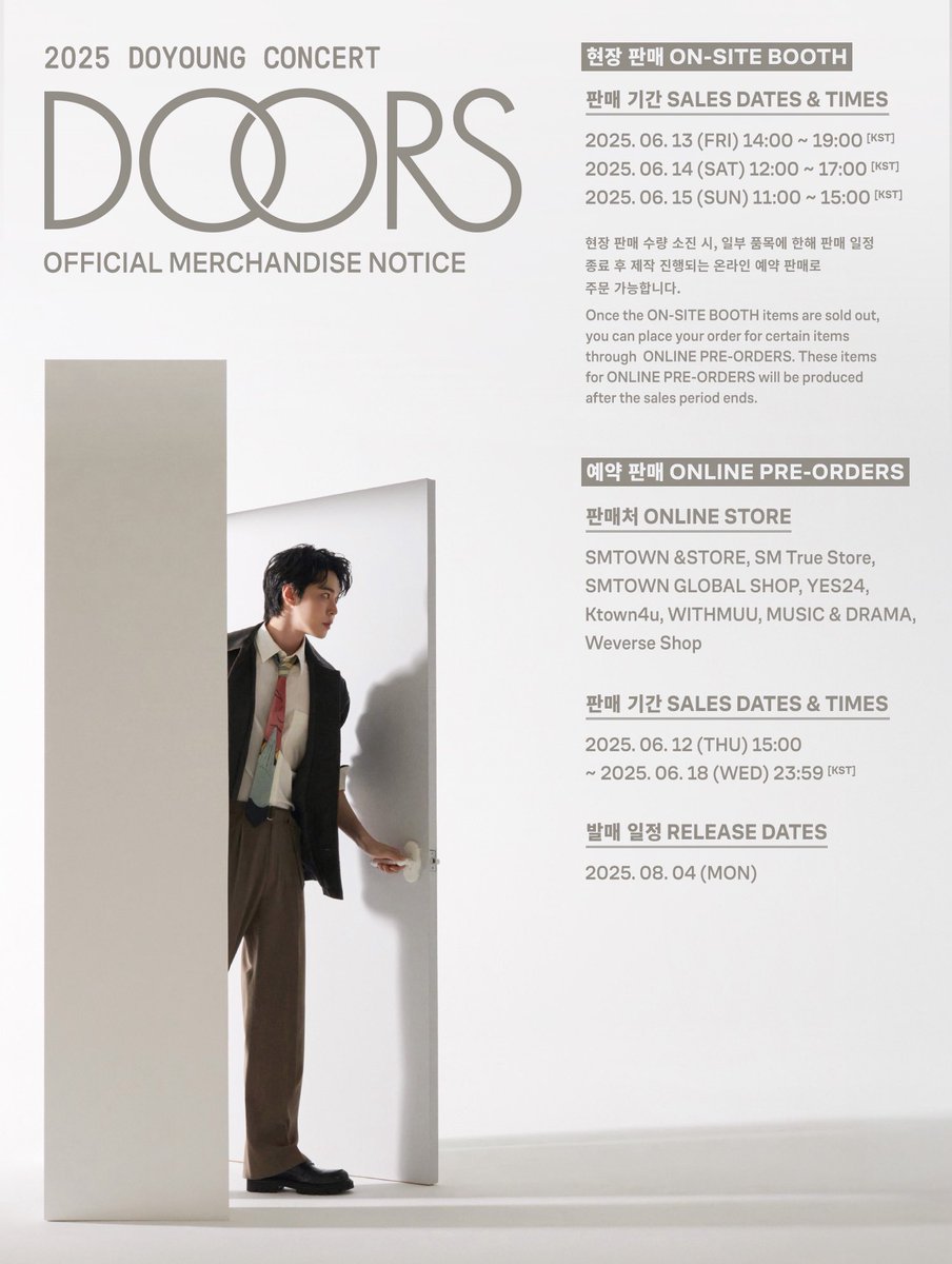 2025 DOYOUNG CONCERT 'Doors' in SEOUL MD🐰🍀 ソウルコンのグッズ