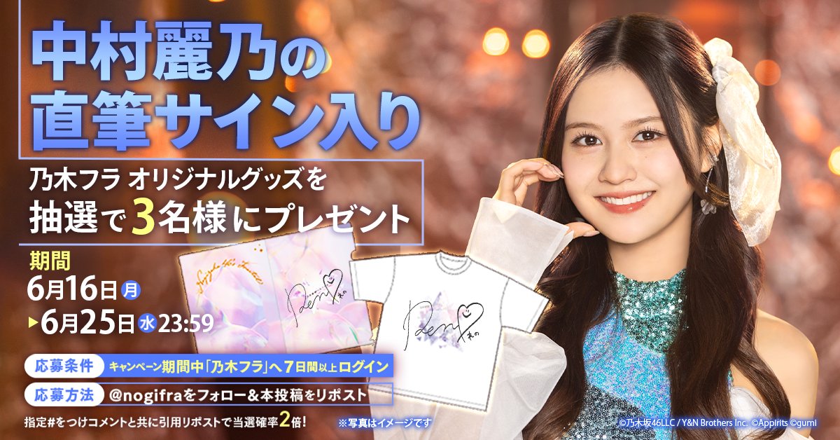 卒業後も応援します♬ 今後の活躍に期待しています(❁ᴗ͈ˬᴗ͈