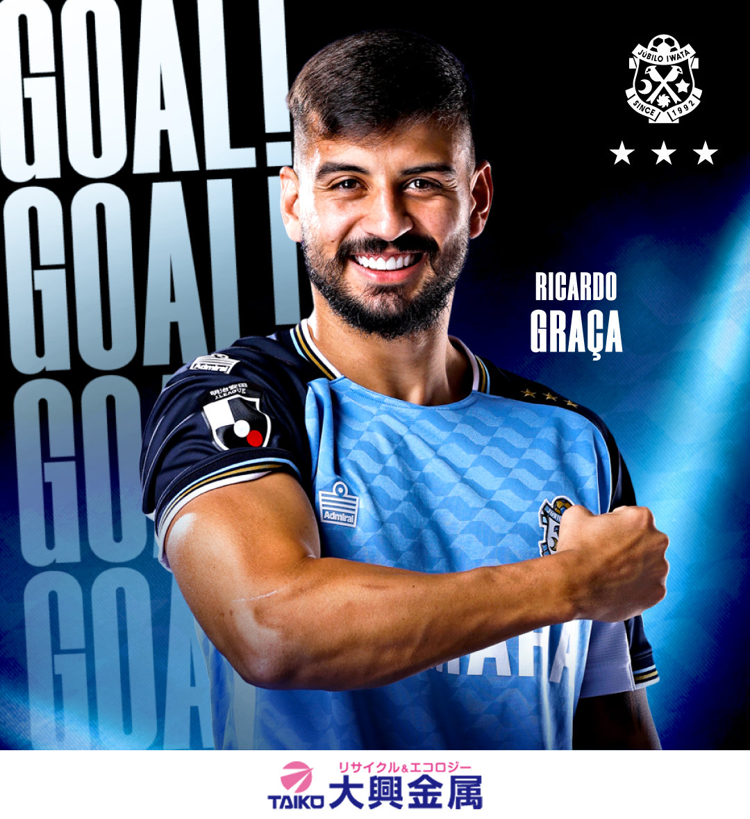 ◤ 𝑮𝑶𝑶𝑶𝑶𝑶𝑶𝑨𝑳 ◢ 後半22分 磐田 1-0 愛媛 #リカルドグラッサ