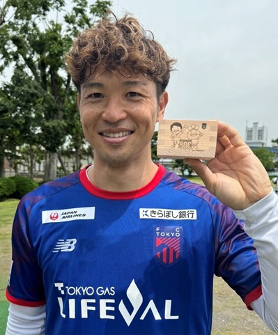 🔵森重真人選手J1リーグ戦500試合出場記念グッズ販売のお知らせ