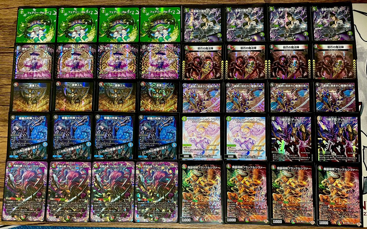 デアリヴリドガルド 新弾で1番推してるデッキ！！！ デッドゾーン使っ