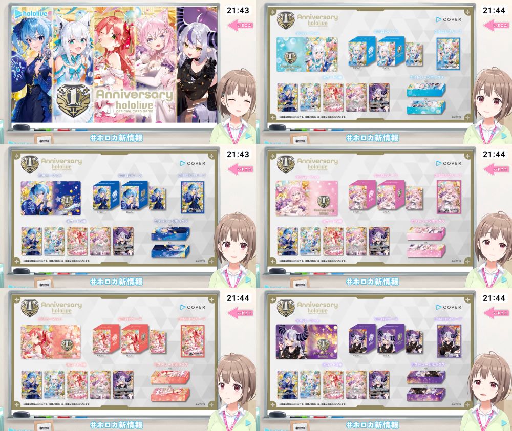 こちら詳細サイトに出ました！ hololive OFFICIAL CARD GAME 1st