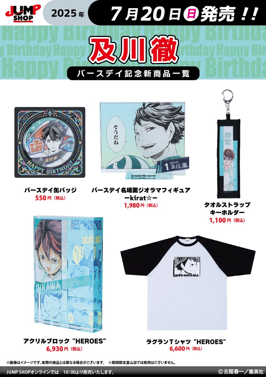 Guu4ItLXMAALiOF.jpg?format=jpg