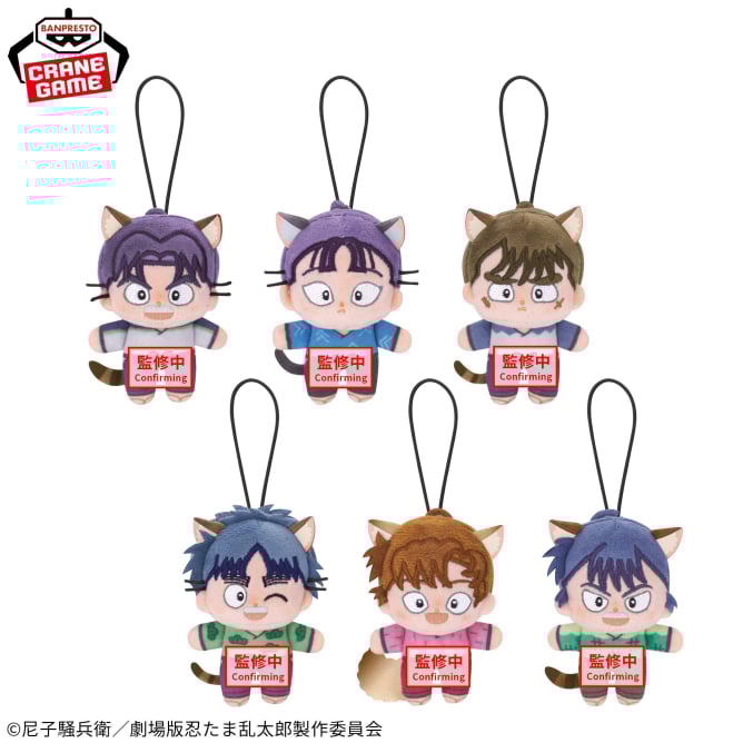 再々展開のご案内】「劇場版 忍たま乱太郎 ほわぬい～ナンジャタウン