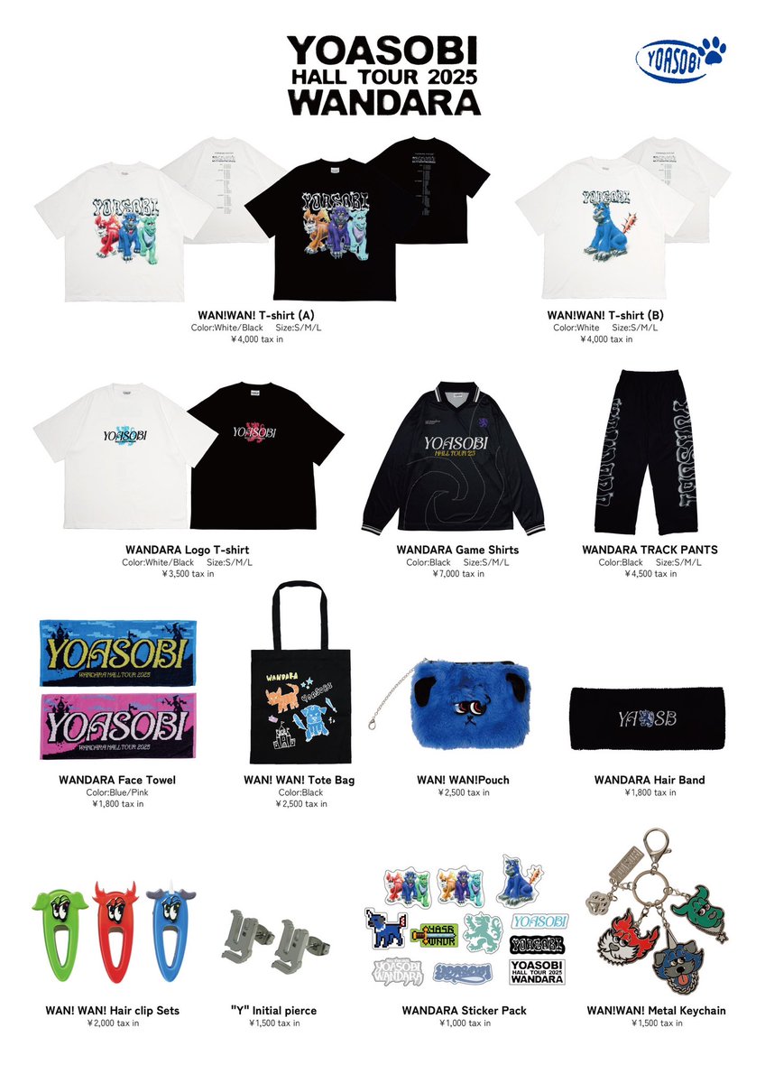 ホールツアーグッズラインナップ解禁】 今月から開催するYOASOBI HALL