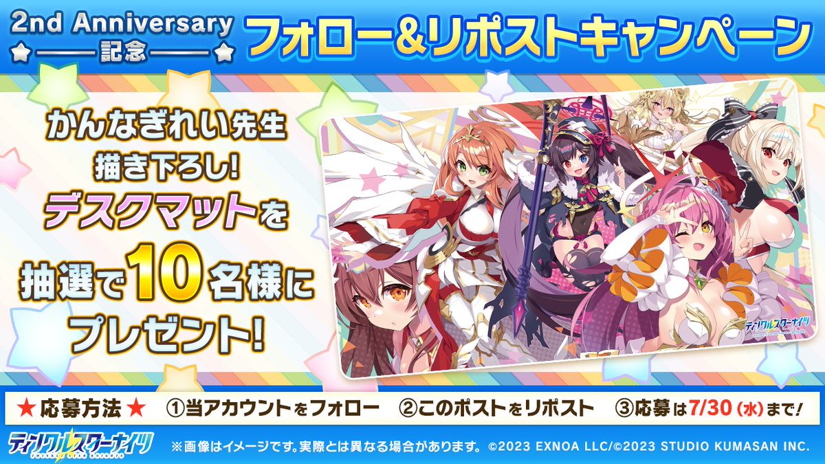 ヴァイスシュヴァルツ ロゼ プロモ PR+ 梅雨空のお出迎え オリエ