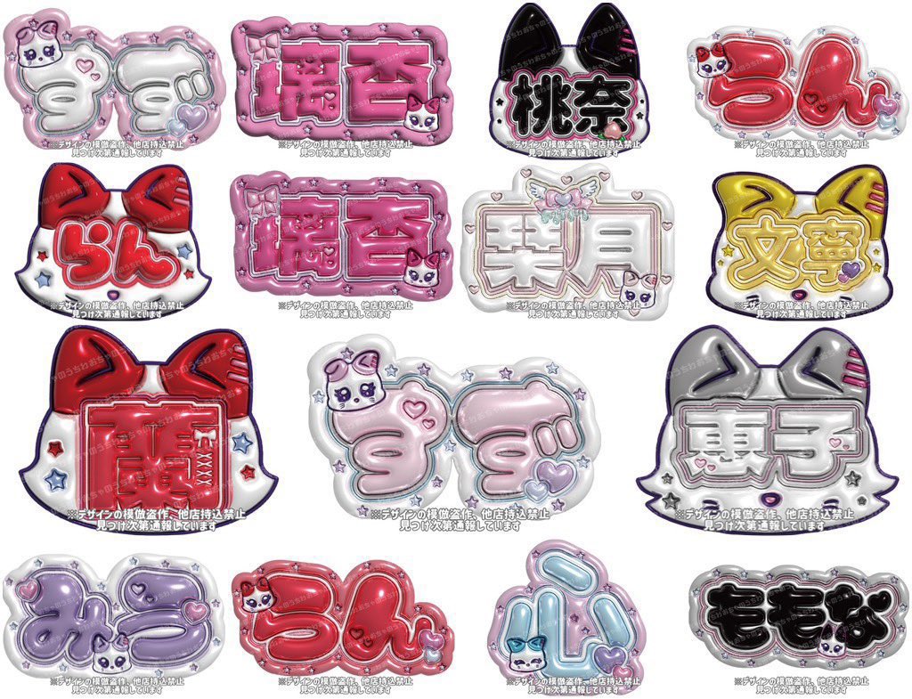 ME:I ミーアイ 清水恵子9️⃣⑅ネームボード オーダー ネムボ 【公式通販】