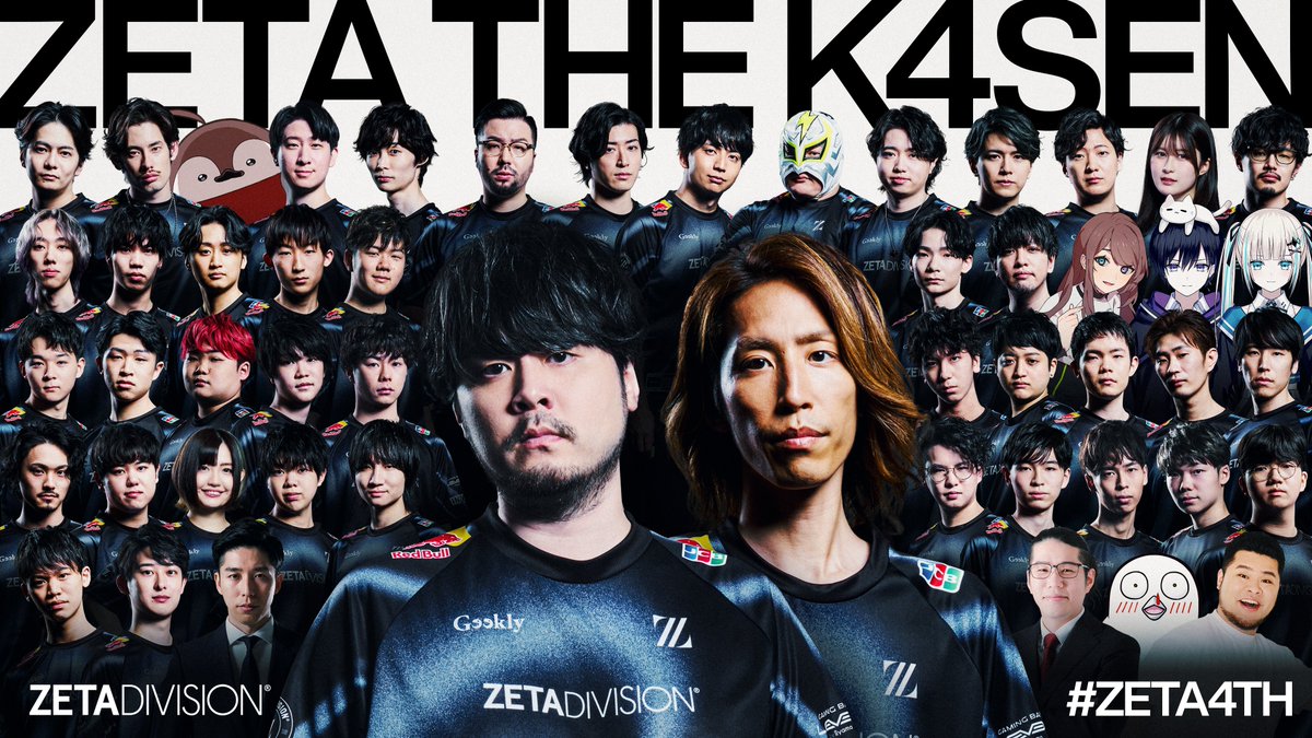 ZETA DIVISION 4TH ANNIVERSARY & WELCOME @avashaka !! ＼ ただいま