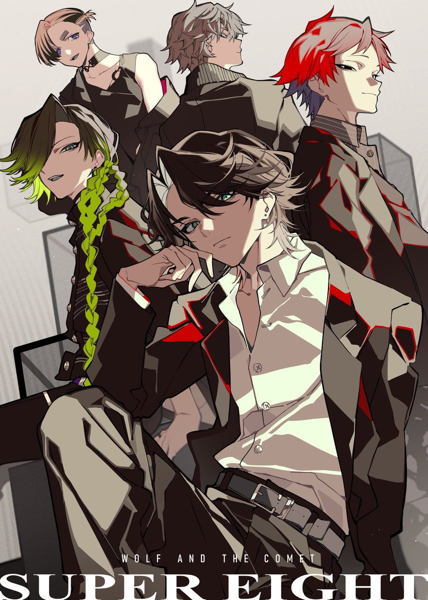 SUPER EIGHTの楽曲『オオカミと彗星』コミカライズのキャラクター