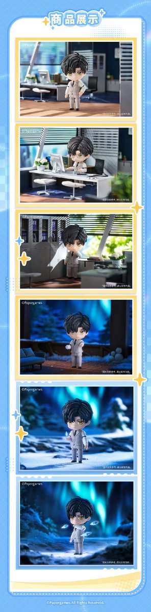 恋と深空大陸版 x グッスマ ねんどろいど第二弾 レイ ◇特典 カード