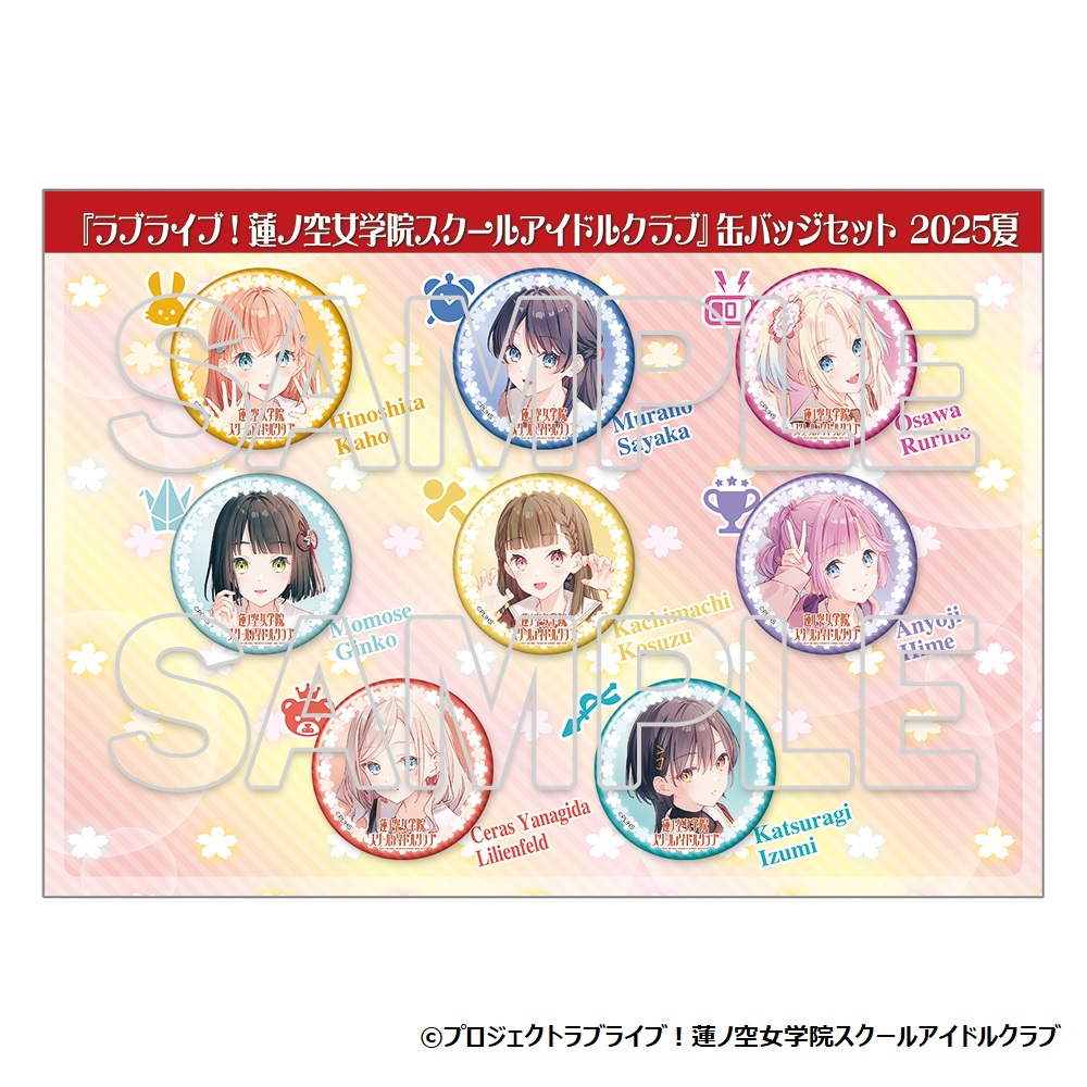 ✨商品情報✨】 C106 KADOKAWAブースにてラブライブ！シリーズの缶