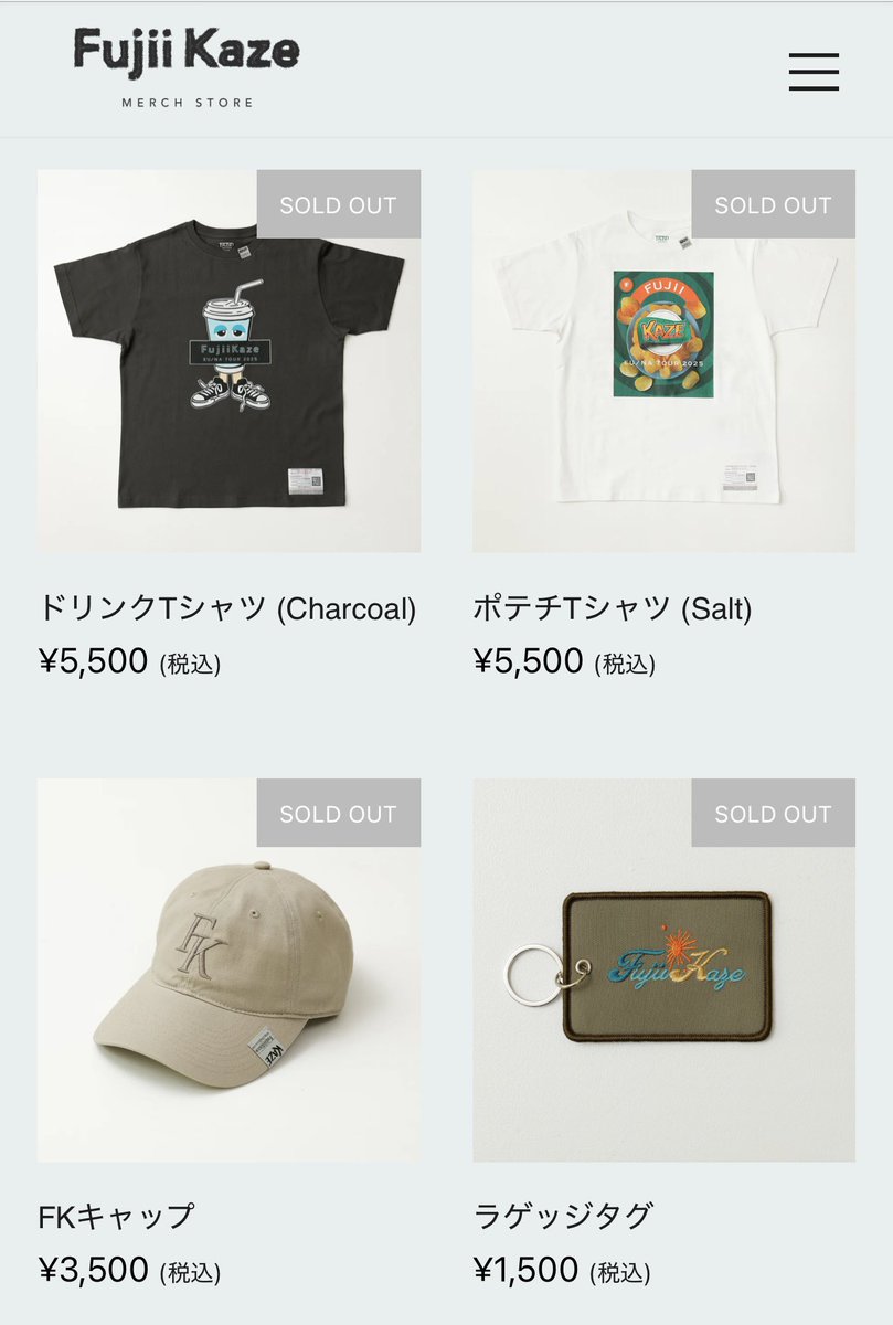 Fujii Kaze MERCH STORE EU/NA TOUR 2025通販限定グッズ追加 販売開始
