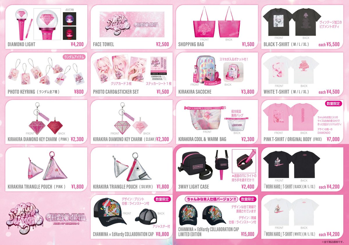 南様 リクエスト 4点 まとめ商品 みなみ様 リクエスト 4点 まとめ商品