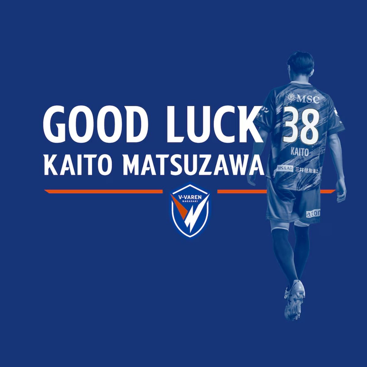 🔷新・グッズ情報🔶 「GOOD LUCK 」 グッズ受注販売中👏 ＃松澤海斗