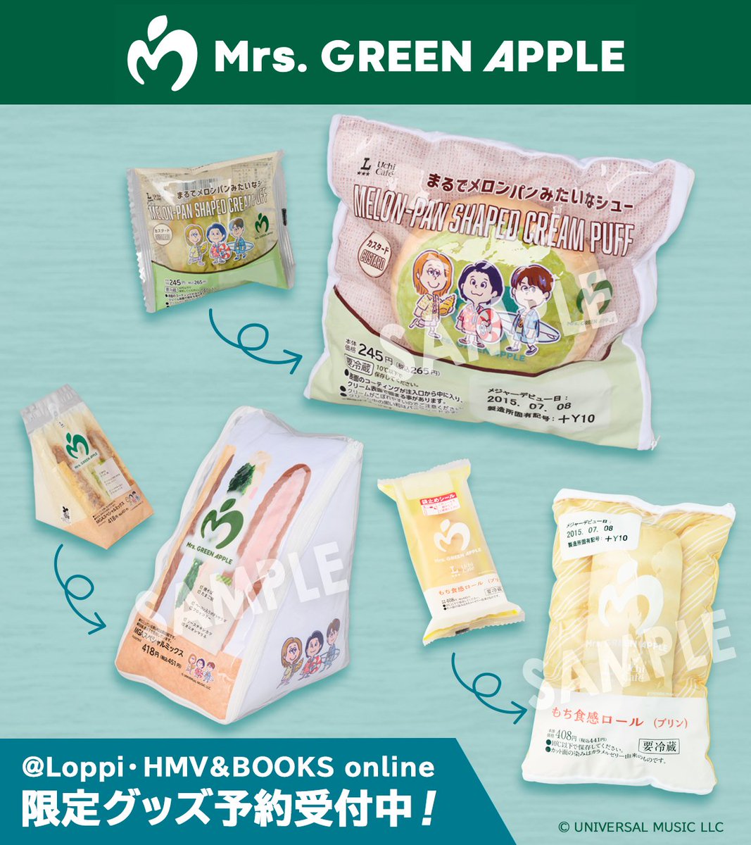 ローソン × Mrs. GREEN APPLEキャンペーン ＼ アプリでたまるよ