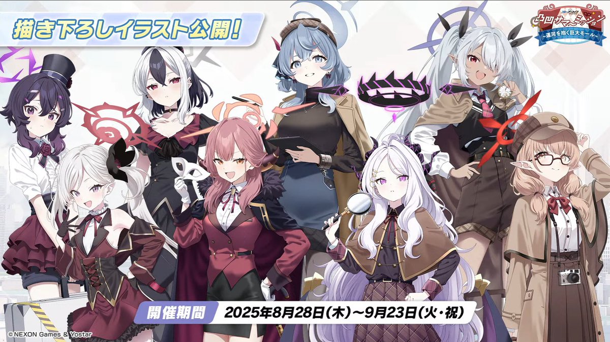 リアルイベント】 ブルアカ×キャナルシティ博多謎解きイベント 開催