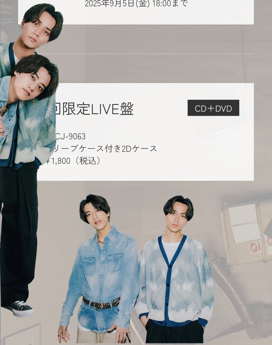 キンプリ PVC まとめ売り ほんとの最終値下げこれが売れなかった場合