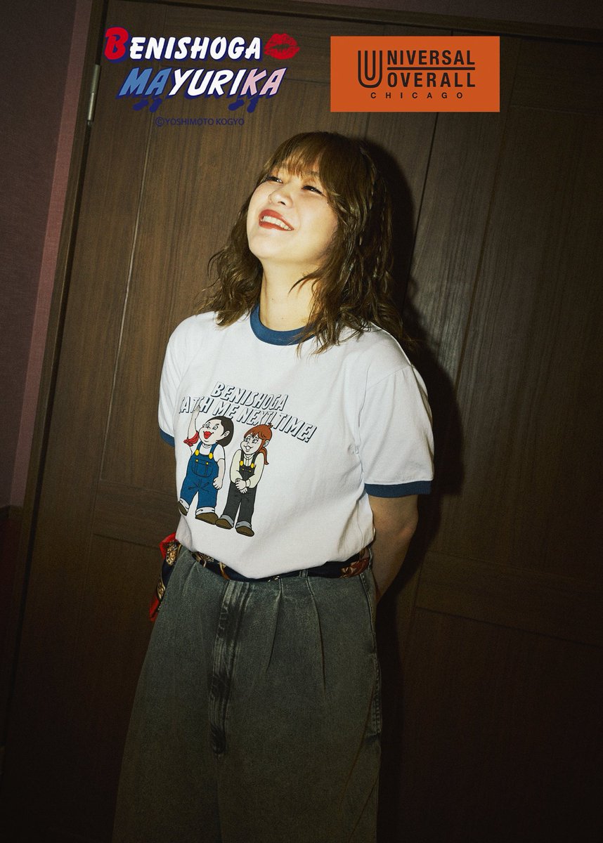 マユリカ・紅しょうが×UNIVERSAL OVERALLコラボ商品で受注予約受付中