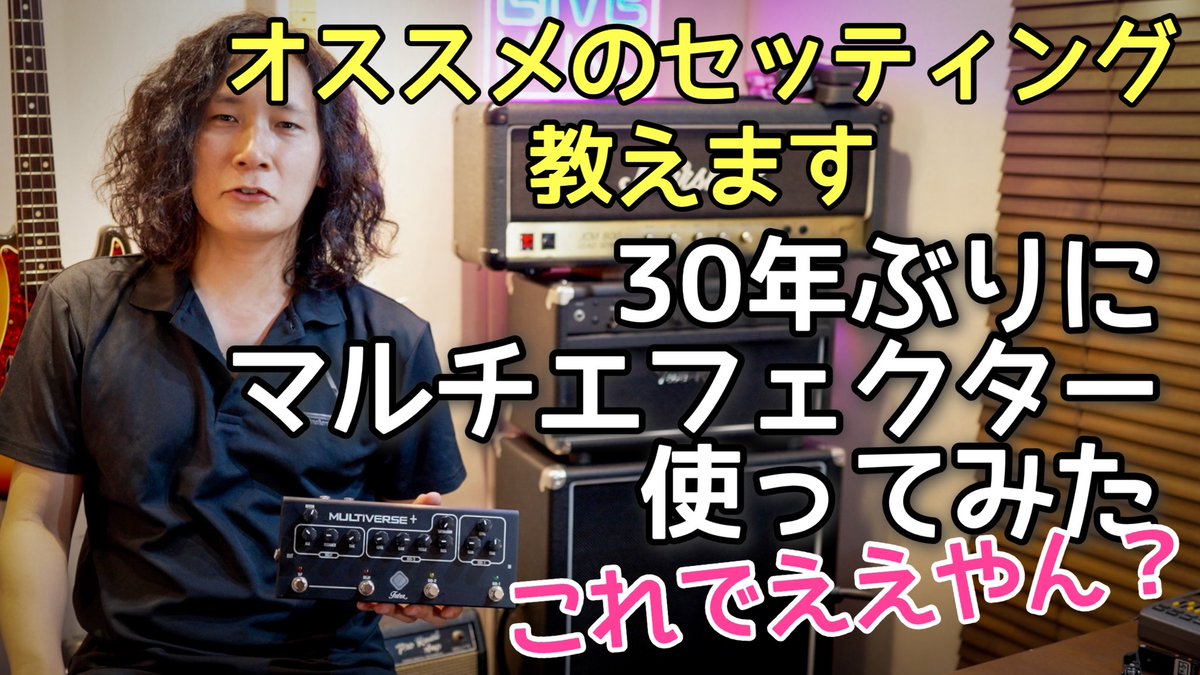 お知らせ】FUTRAエフェクターに関するご案内 まず初めに―― FUTRA