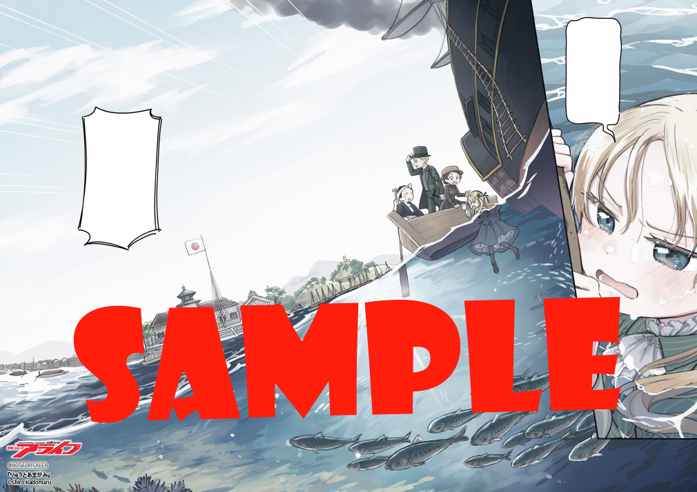 本日発売‼ ／ 月刊 #コミックアライブ 9月号 ⛱ 特典情報！✨ ＼ 1