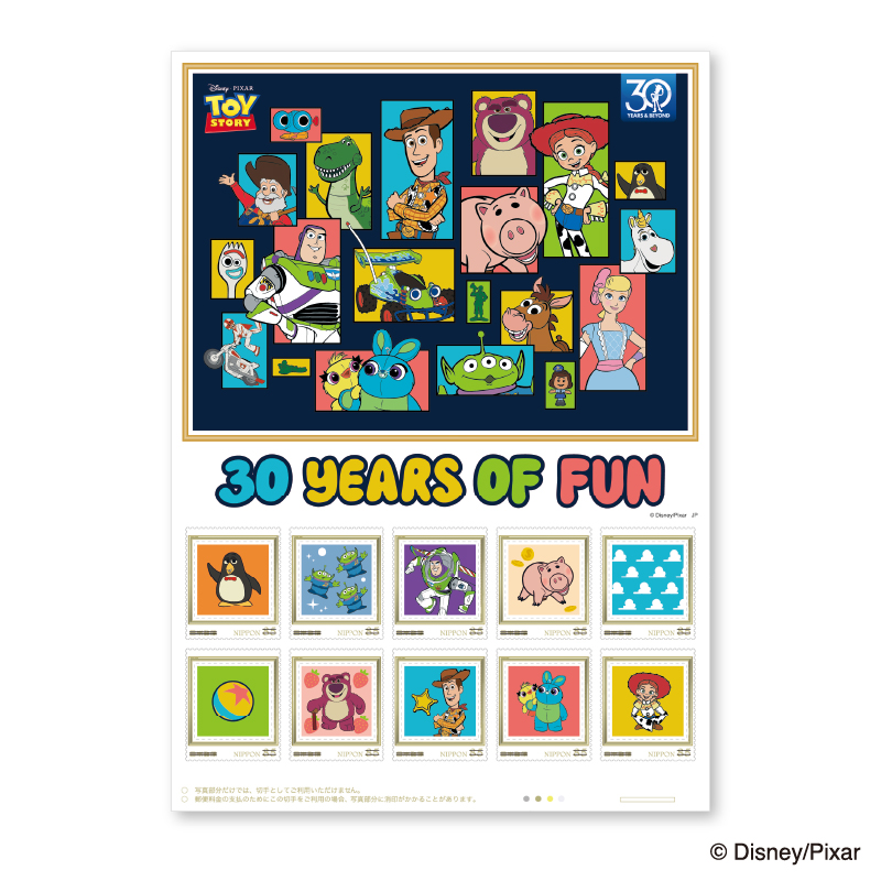 📪販売まであと少し 「トイ・ストーリー」公開30周年を記念した