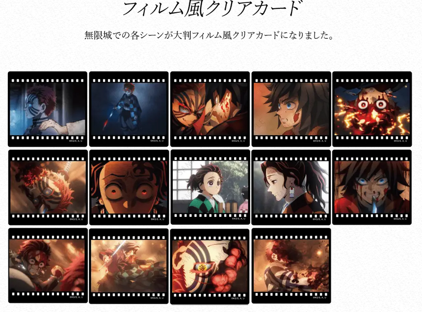 鬼滅の刃 ダイニング モクテル くじ LOTO グッズ まとめ売り 約200点