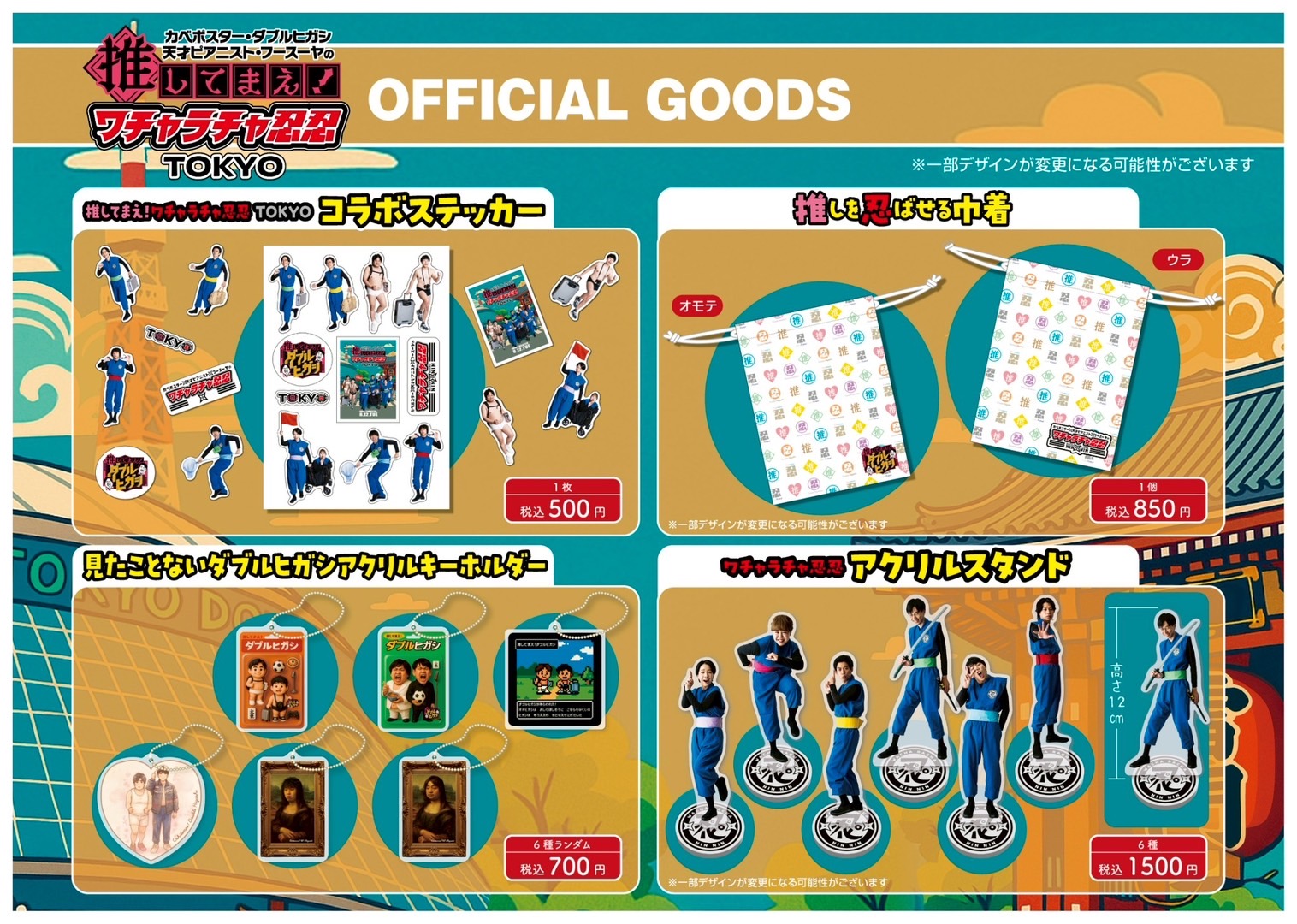 よしもと漫才劇場 ナマーシャ ブロマイドなどまとめ売り よしもと漫才