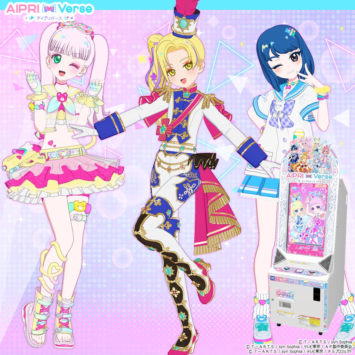 アイムゥ】 #アイプリバース 本日7月30日（水）まで❣ ショップに