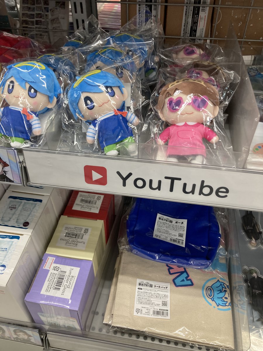 グッズ入荷情報】 『あかさかの箱』 ・マスコットキーホルダー