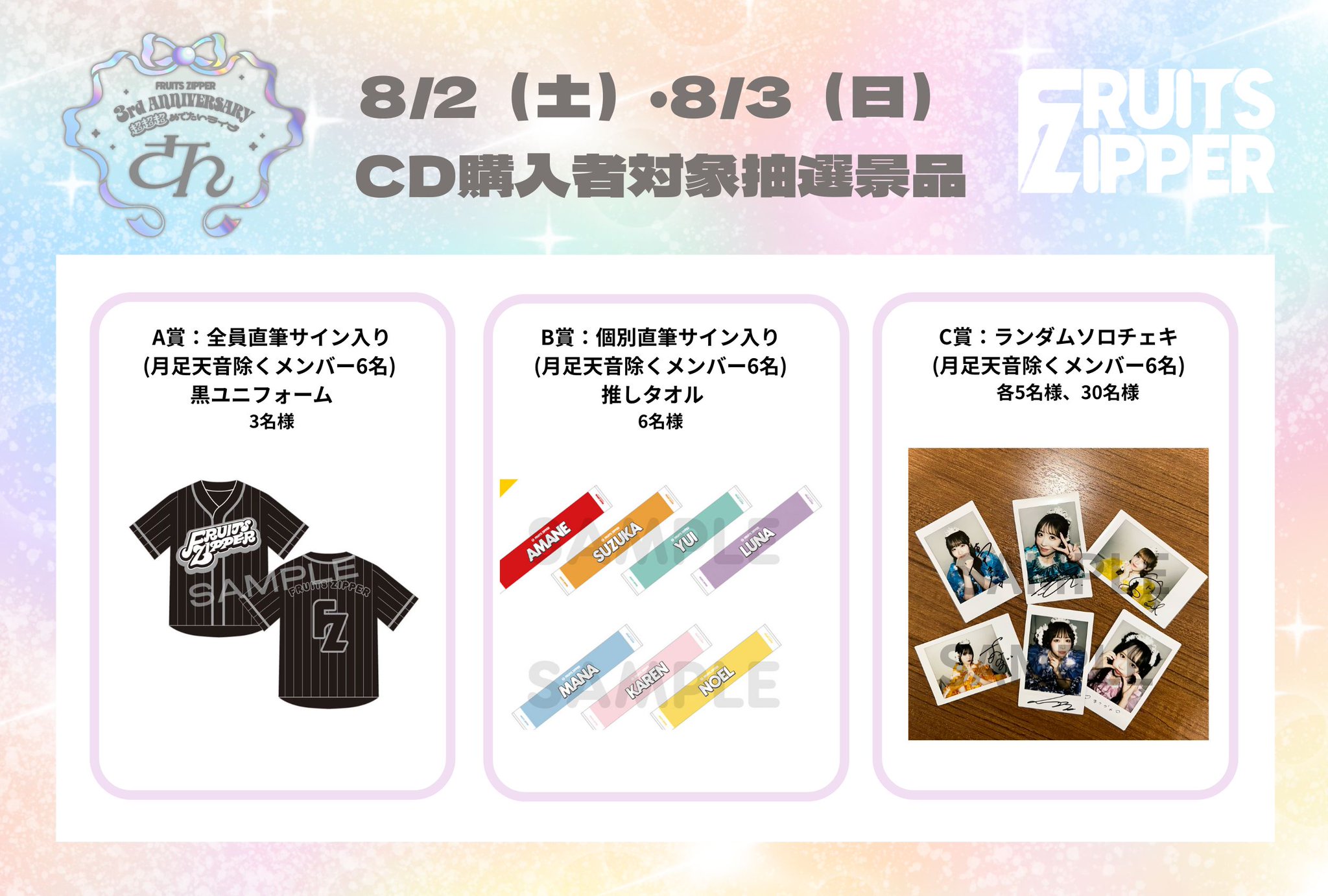 激レア！パクユチョン SM公式 プレミアム写真パネル 直筆サイン入り