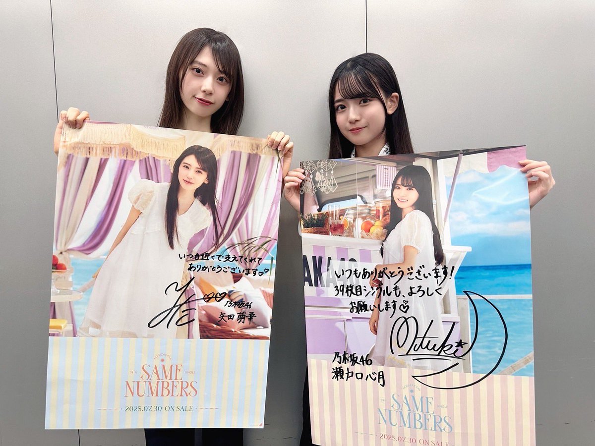 ⋆*♔∴∵∴♔∴∵∴♔∴👑∴♔∴∵∴♔∴∵∴♔*⋆｡ #乃木坂全国