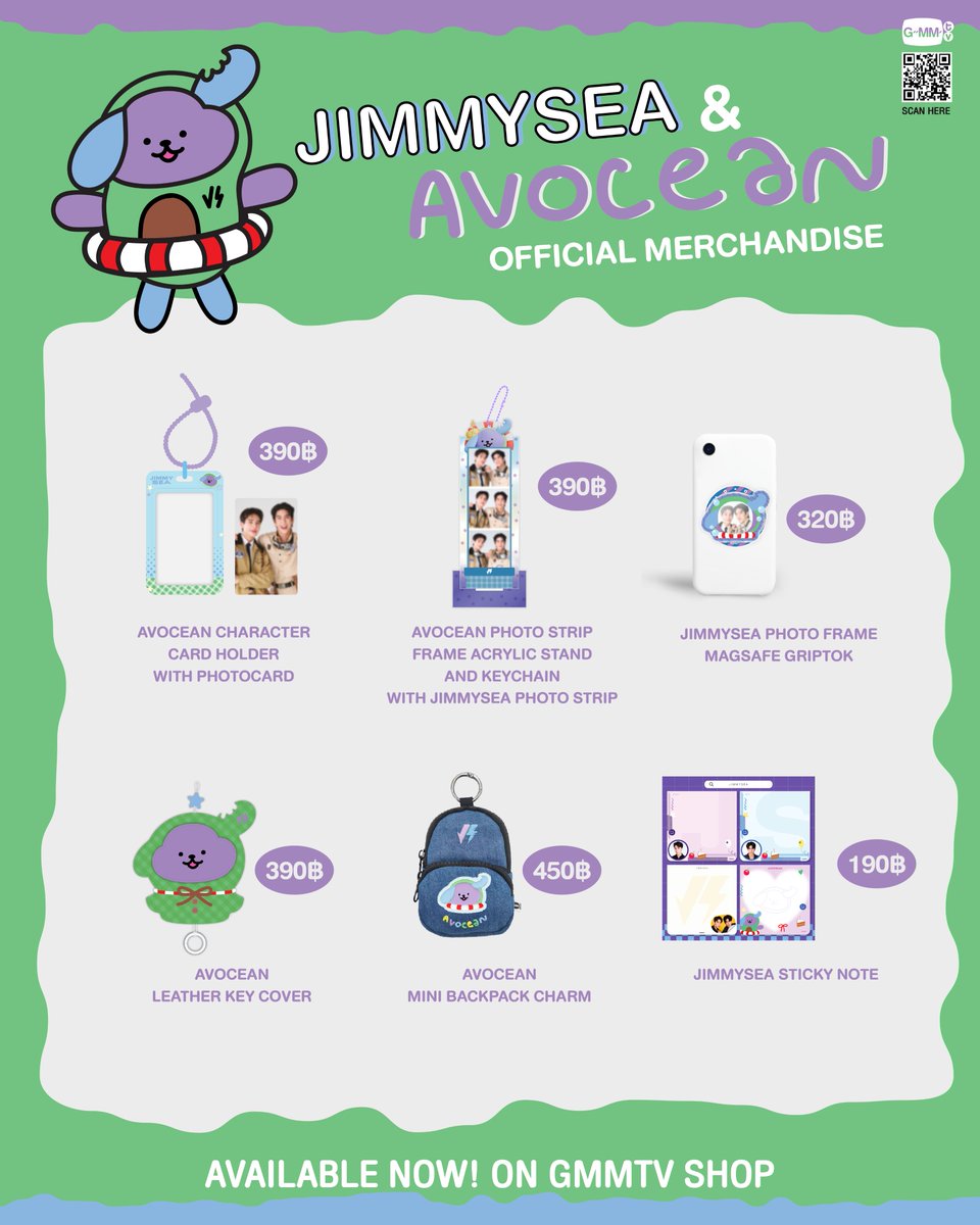 JIMMYSEA & AVOCEAN OFFICIAL MERCHANDISE ที่น่ารักขนาดนี้ รอทุกคนมา