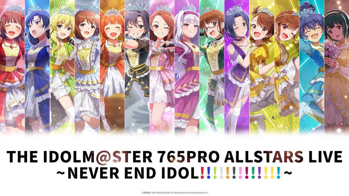 ☆━━━━━━－－－－——————— 765PRO ALLSTARS単独LIVE ～NEVER END