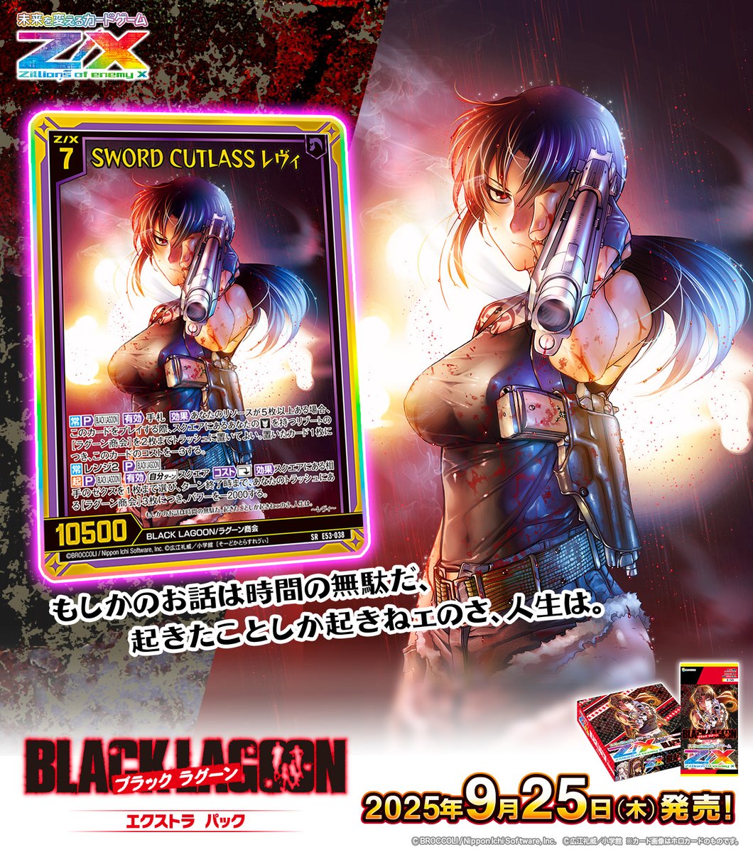 セクシーカード ウラシク『sabo- da様』 セクシーカード ウラシク