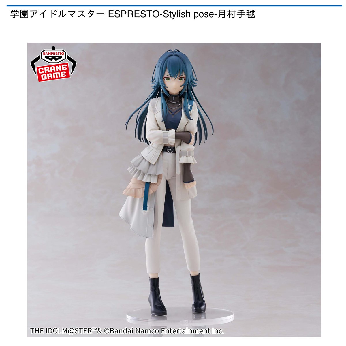 8/21 0時 スタート予定！】 『学園アイドルマスター ちびぐるみ～on