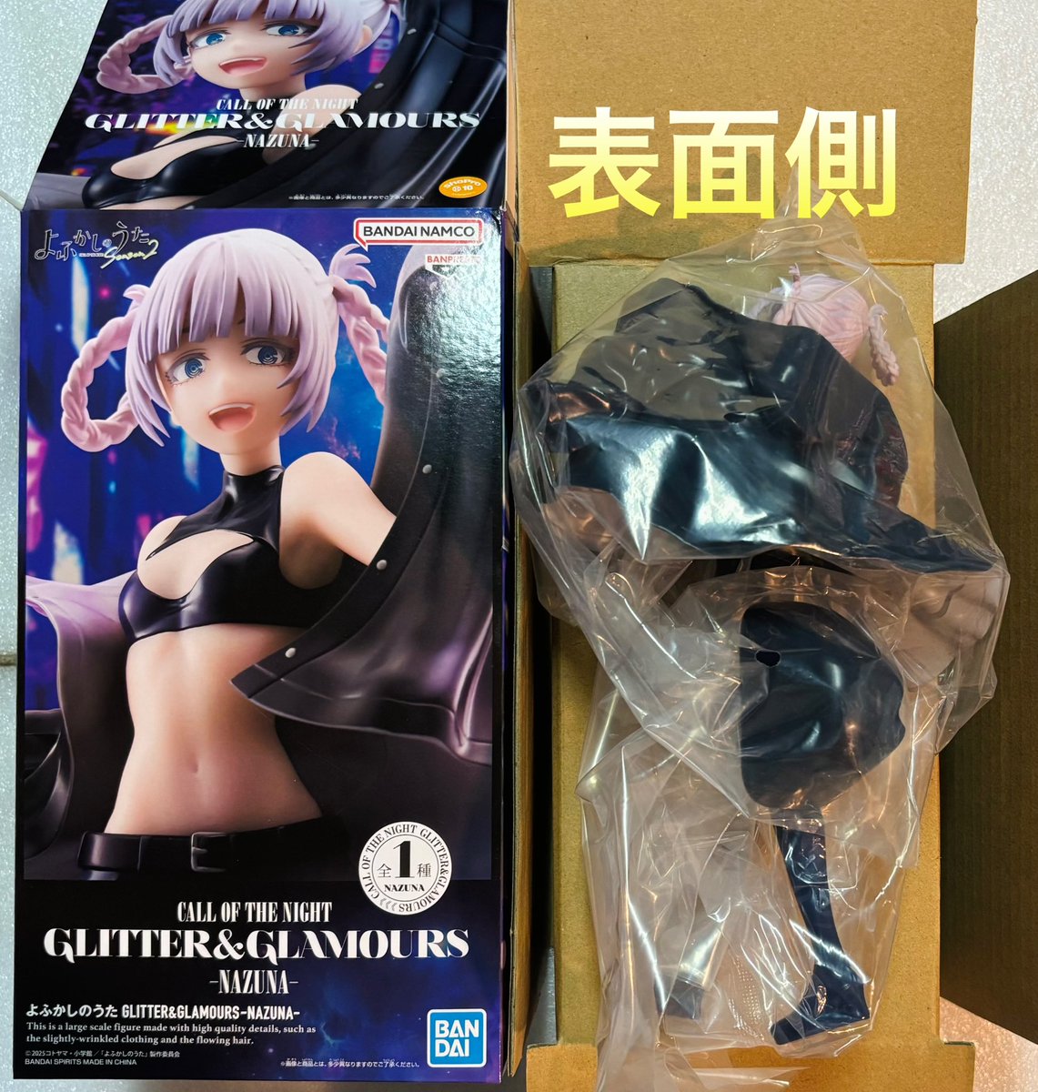 よふかしのうた GLITTER&GLAMOURS 七草ナズナ フィギュア バンプレから