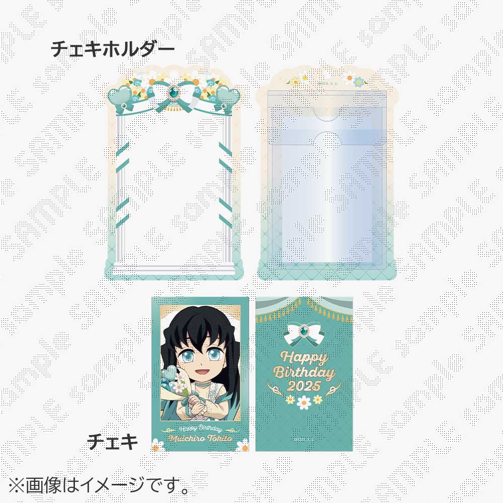 時透無一郎誕生祭 】 ufotableWEBSHOPより、時透無一郎誕生祭2025