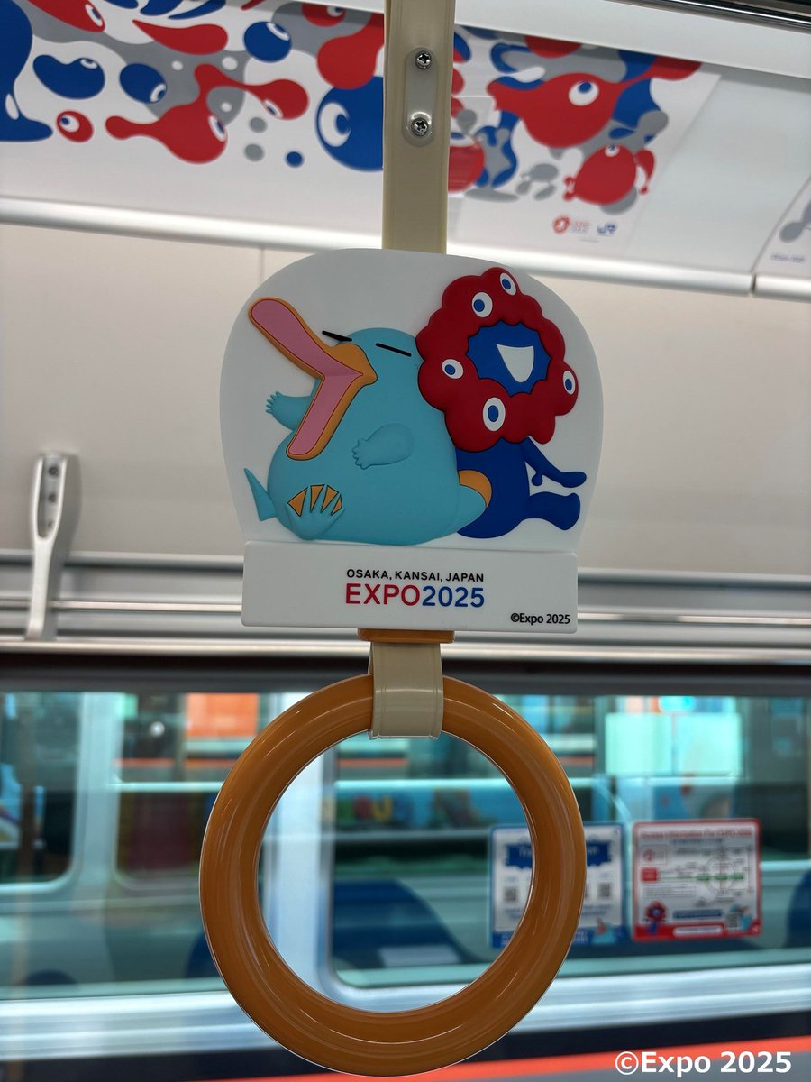 つり革が万博仕様に！？／ 大阪環状線およびJRゆめ咲線を走行する大阪
