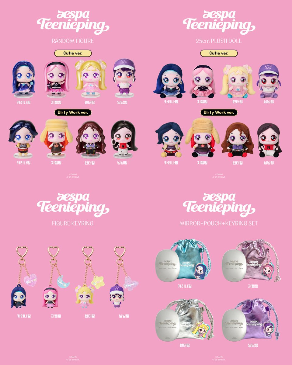 📣】Teenieping X aespa ＼ ティニピンとエスパのコラボ💗 グッズ 公開