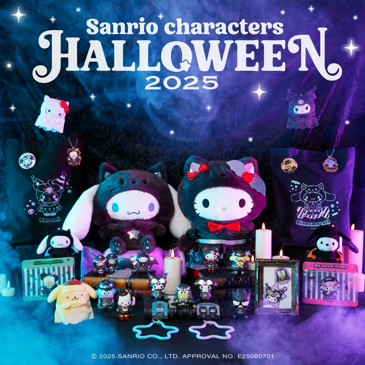 サンリオハロウィンくじ今年も発売決定🎃❣️ ＼ Happyくじ『Sanrio