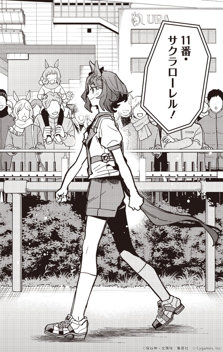 🌸新章開幕🌸 【#ウマ娘 プリティーダービー スターブロッサム】 お