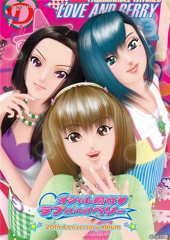 オシャレ魔女 ラブ and ベリー【公式】 (@loveberry_sega) / Posts / X