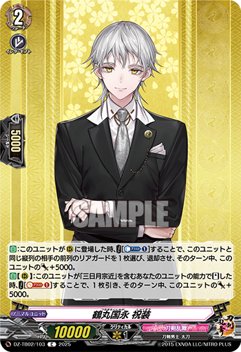 今日のカード①】 本日公開のカードは 9月5日(金)発売 タイトル