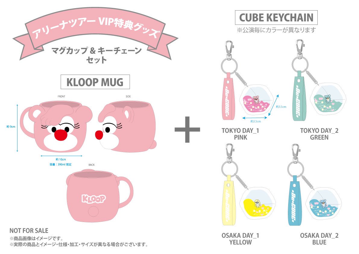 🎉本日8/15(金)15:00～8/20(水)23:59 「KODA KUMI 25th ANNIVERSARY