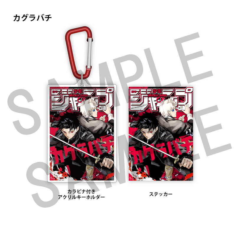 カグラバチのアニメ化待ち (@aniori0s) / Posts / X