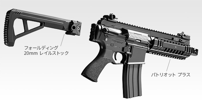 お知らせ】 ガスブローバック マシンガン『AKX』のフォールディング