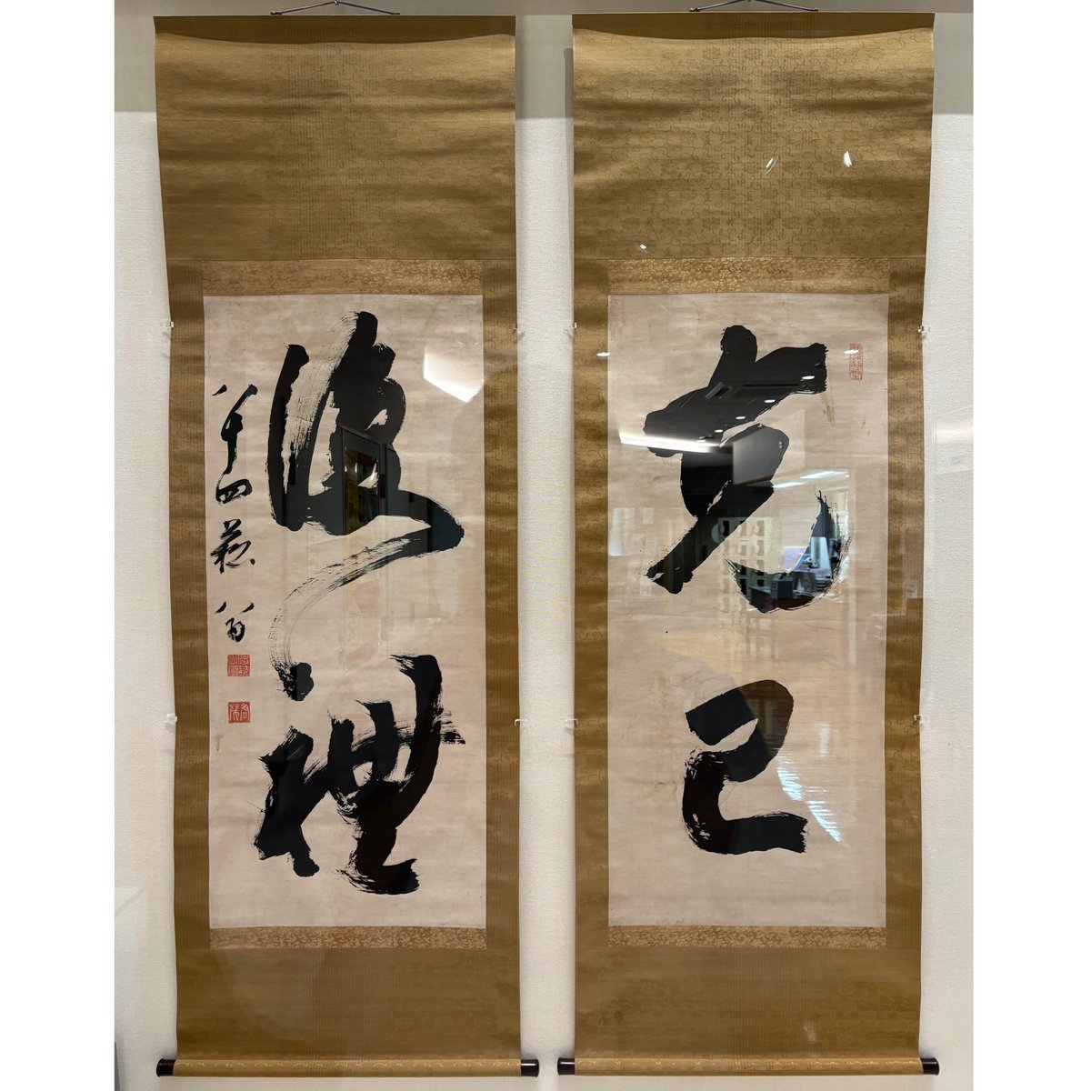 幕末明治英傑遺墨集 現代名士墨跡付き 書道 幕末明治有名人の書 歴史上